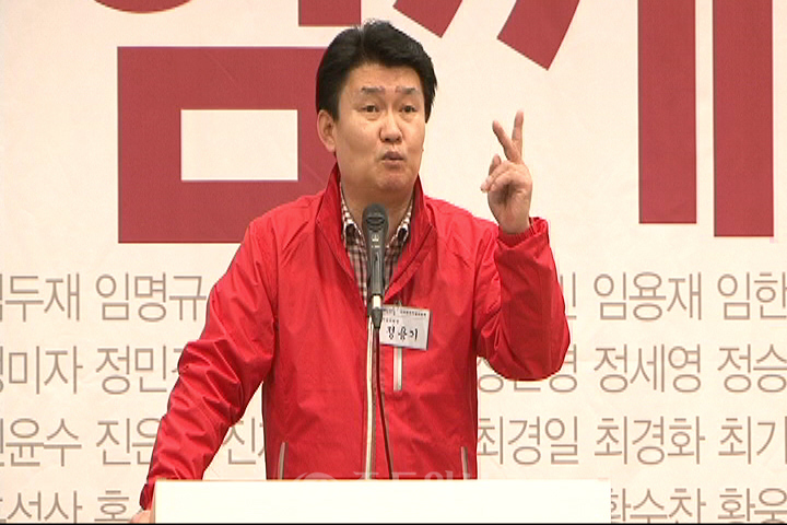 정용기 의원, 충청권 야당 의원들은 ‘꿀 먹은 벙어리’
