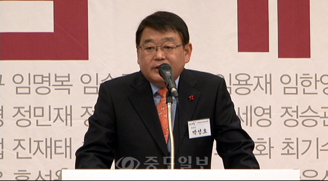 박성효 전 시장, 지역발전위 출범 인사말 전문