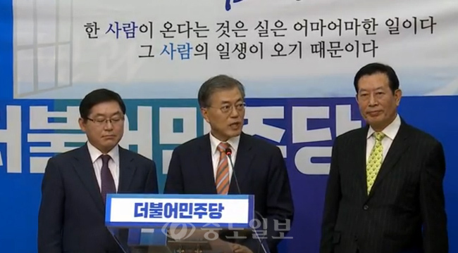 더민주 하정열 박희승 영입 기자회견