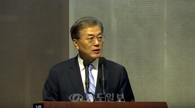 문재인 “박근혜 정부는 경제무능 안보에도 무능” 