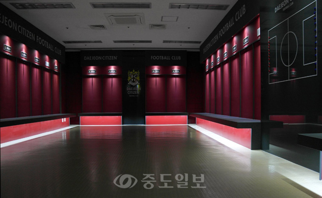 대전시티즌 새 락커룸 공개... 멘유 안부럽네