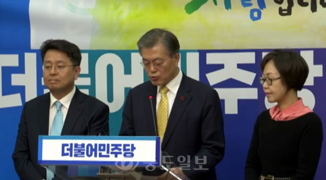 이철희, 권미혁 더민주 입당기자회견 전문