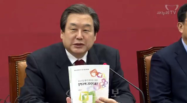 김무성 “귀족노조들의 노동개혁 반대, 싸워 이겨야”