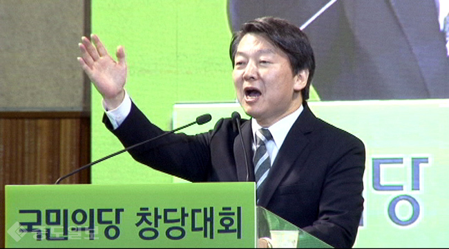 안철수가 대전에서 가장 많이 한 말은?