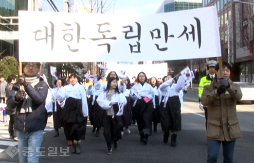 대전 3.1절 행사, “위안부합의 원천무효 아배는 사과하라” 