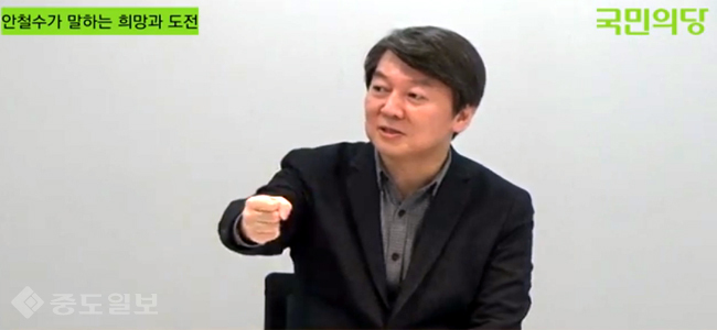 안철수 “이세돌과 권투선수에서 얻은 교훈”