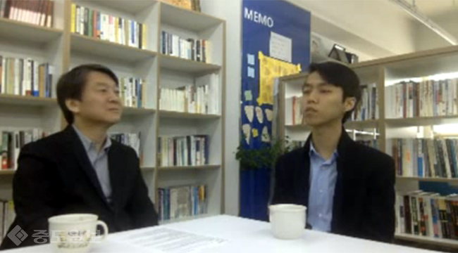 안철수 “청년대표와 함께 대한민국의 현재와 미래를 말하다”