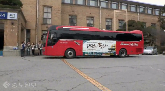 갈겨? “찾아가는 대전학”프로그램 참여해보세요