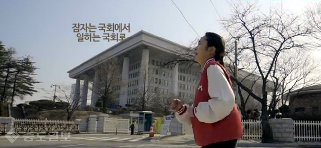 새누리당 계약서 이어달리기 세 번째 주자는?