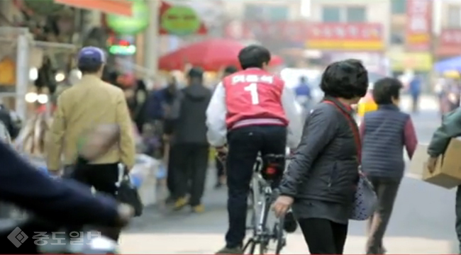 새누리, 계약서 이어달리기 다섯 번째 주자는?