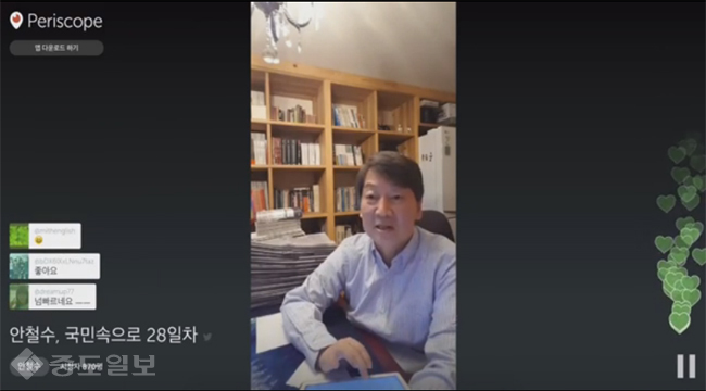 안철수 SNS에서 우생마사(牛生馬死)언급한 이유는?