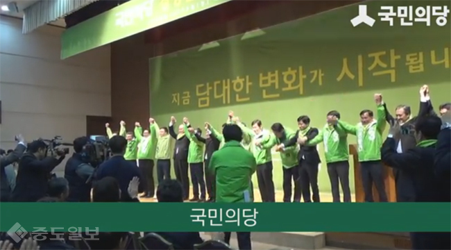 국민의당 총선로고송 뮤직비디오 로보트태권V