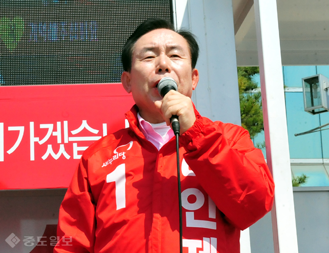 출마합니다 논산-계룡-금산 새누리당 이인제 후보