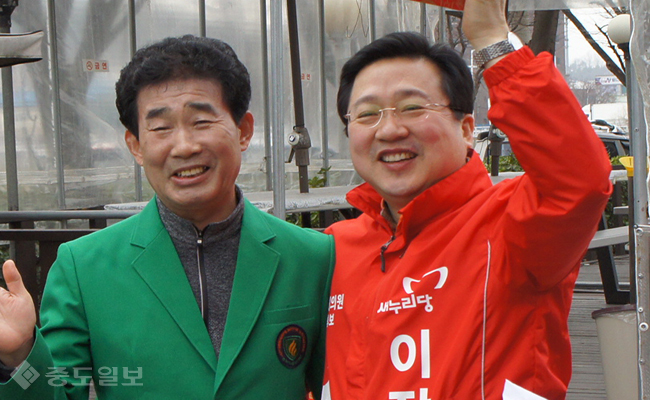 출마합니다 대전 동구 새누리당 이장우 후보
