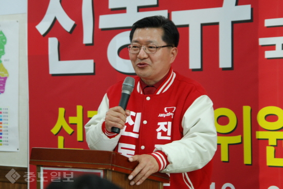 출마합니다 대전 유성(갑) 새누리당 진동규 후보