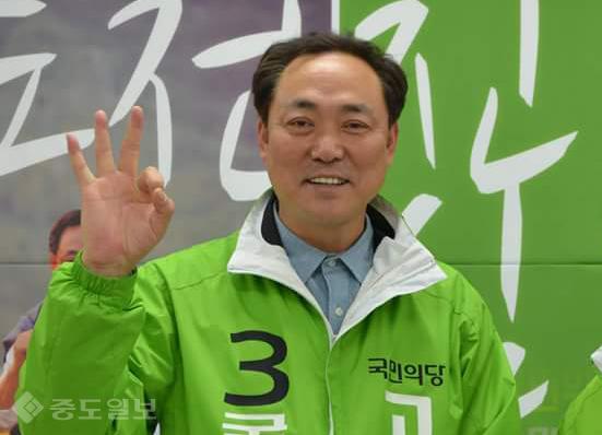출마합니다 대전시 유성(갑) 국민의당 고무열 후보