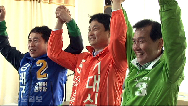 대전 동구 야권 후보들이 말하는 단일화 배경은? 