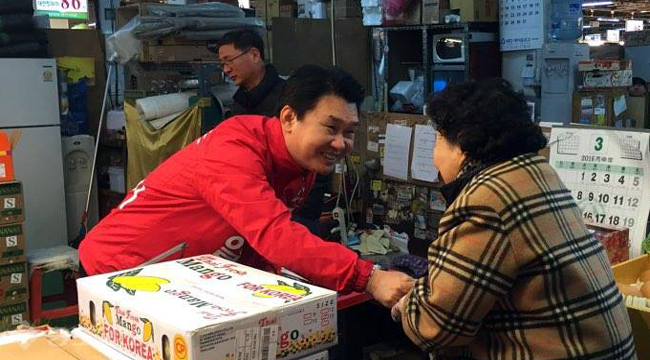출마합니다. 대전시 대덕구 새누리당 정용기 후보