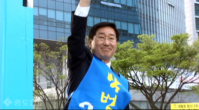 출마합니다. 대전 서구(을) 더불어민주당 박범계 후보