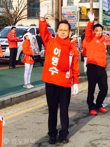 출마합니다 충남 아산(갑) 새누리당 이명수 후보