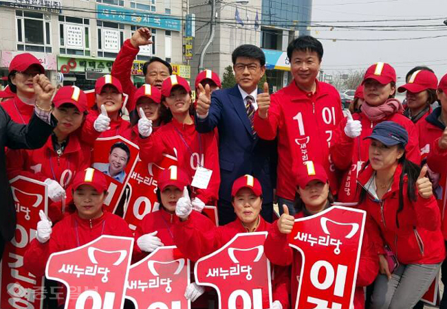 출마합니다 충남-아산(을) 새누리당 이건영 후보