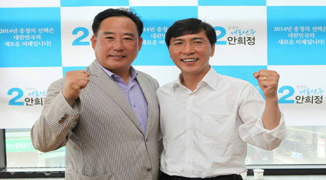 출마합니다 충남 당진 더불어민주당 어기구 후보