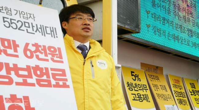 출마합니다. 대전 서구(을) 정의당 김윤기 후보