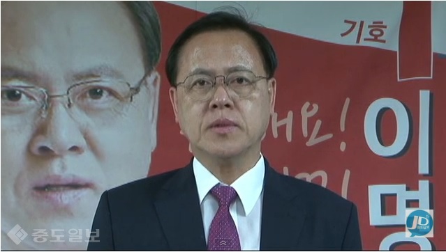 새누리당 이명수 아산(갑) 당선자 당선소감