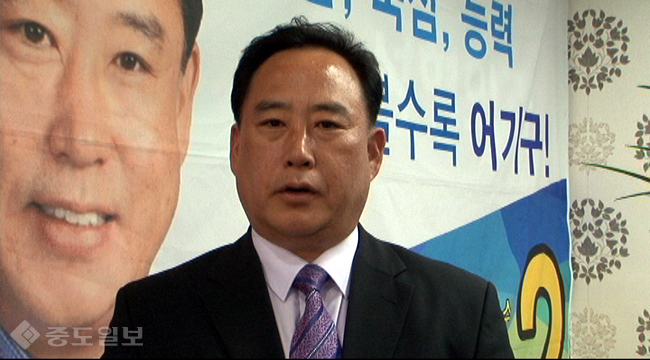더불어민주당 어기구 당진 당선자 당선소감