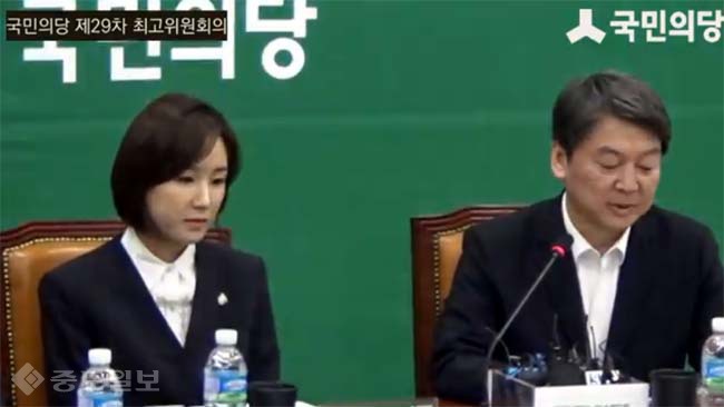 신해철 부인 윤원희, 국민의당 테이블에 앉은 이유