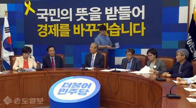 김종인, 민간-가정어린이집 임원들과 면담