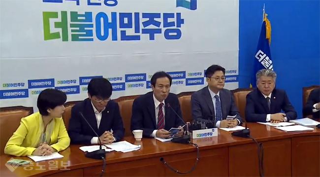 더민주 “국감 이틀째 새누리 불참 대단히 유감스러워”