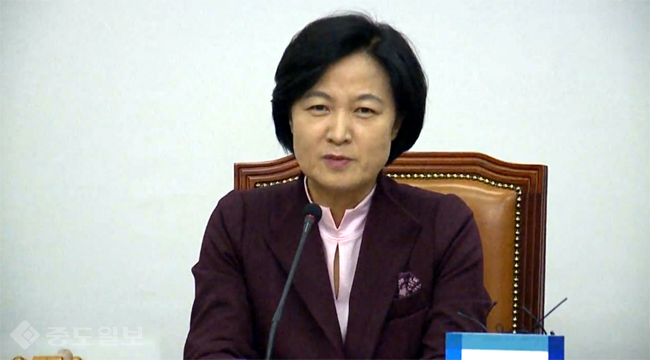 추미애, ‘범죄자 집단이 골라주는 압수수색 무슨 의미 있나’