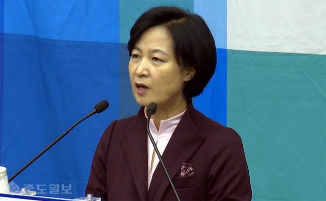 추미애, “성역 없는 수사란 대통령부터 조사하는 것