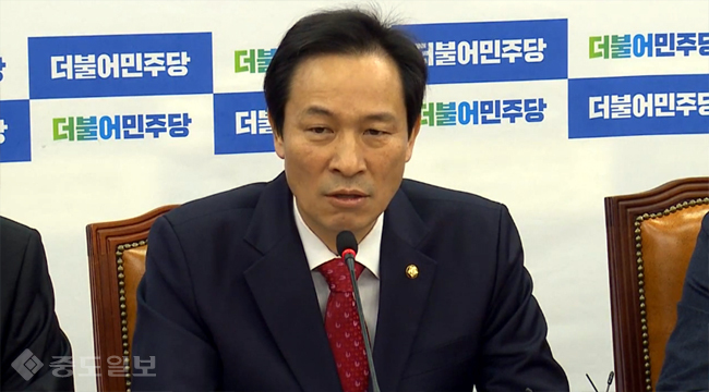 더민주, 최순실 국정농단 예산 5200억 곶감 꽂이 빼먹듯 했다
