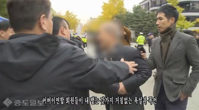 더민주 ‘어버이연합 욕설, 폭언 검찰청 농성장 방해 영상 공개’  