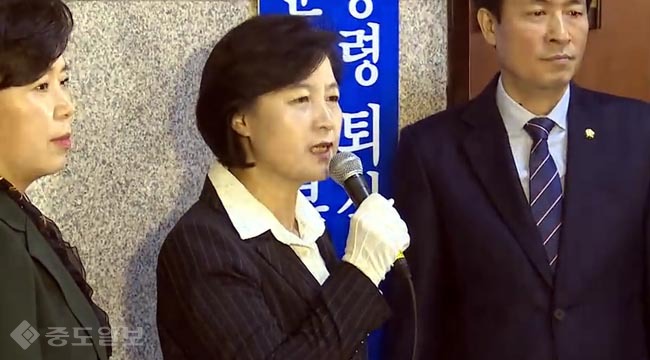 더민주 `박근혜 대통령 퇴진 국민주권운동본부 현판식`