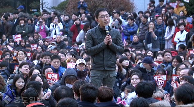 김제동 “탄핵에 동참 안하는 국회의원이 있다면 흙으로 덮어버리면 될 것”