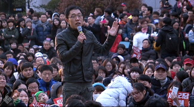 김제동 “광장에 나와 있는 민심이 진정한 헌법정신이라 말한 이유”