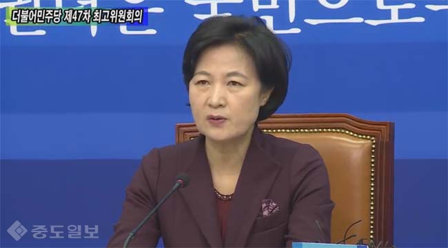추미애 `지금이 박근혜 시즌2 정부인가`