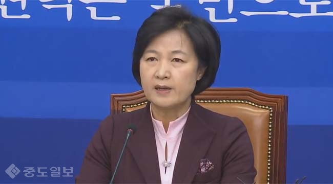 추미애 `새누리 임명진, 김진태 불러다 회초리 때려야`