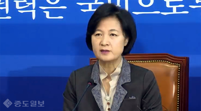 추미애 `분당 새누리 박정희의 공화당과 전두환의 민정당의 후예로 전락`