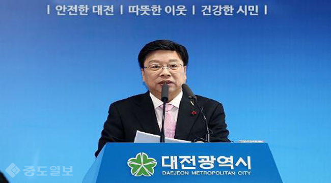 권선택 대전광역시장 송년사