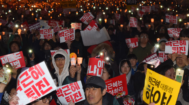 촛불의 광장에서, 대전 촛불 131일간의 기록 