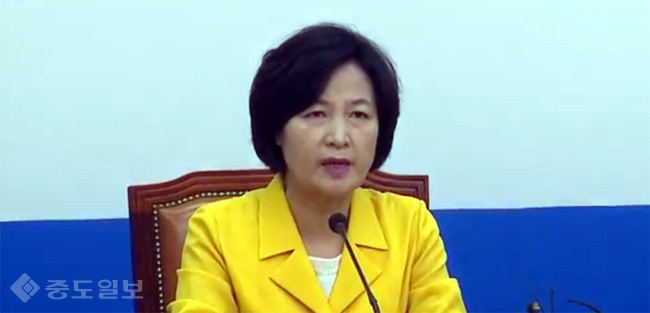 추미애 대표가 새 법무부장관에게 건넨 말