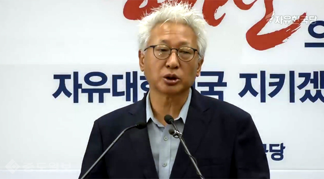 자유한국당 혁신선언! 무슨 내용 담겼나? 전문