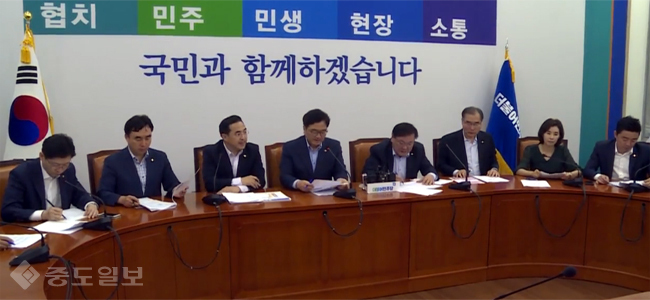 더민주 “박근혜 적폐예산 현미경 결산, 핀셋 결산 할 것
