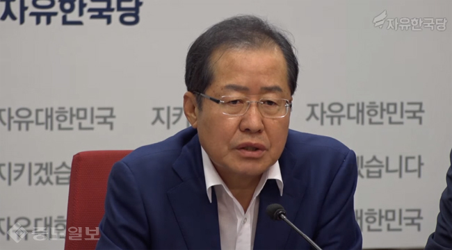 홍준표 “대국민 토크쇼 시청률 10%, 쇼통 한계가 있어”