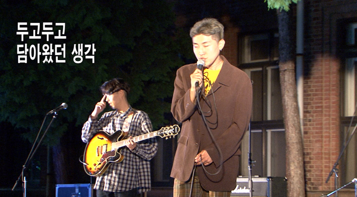 문문 `물감` 시티페스타 대전 공연 중
