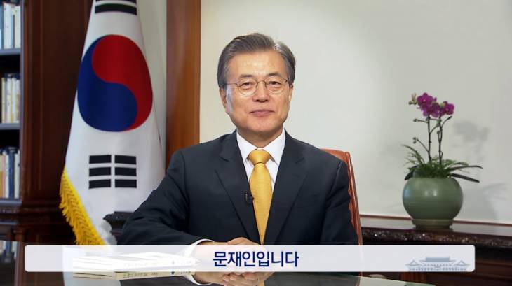 문재인 대통령 추석인사 `보름달 같은 반가운 얼굴들로 환하기를 기원합니다`